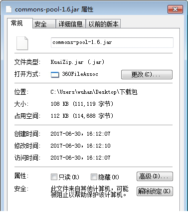 commons-pool-1.6.jar包