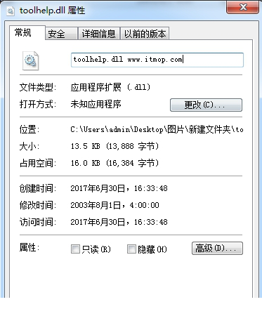 toolhelp.dll下载