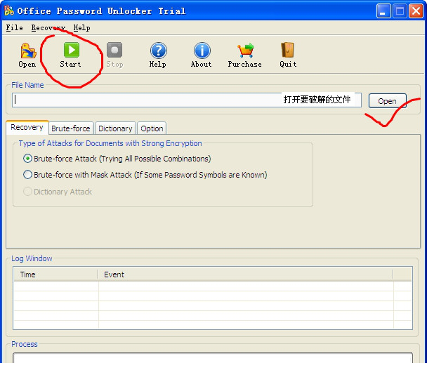 office password unlocker key