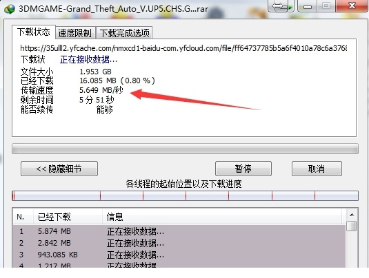 百度云解析经常用的软件