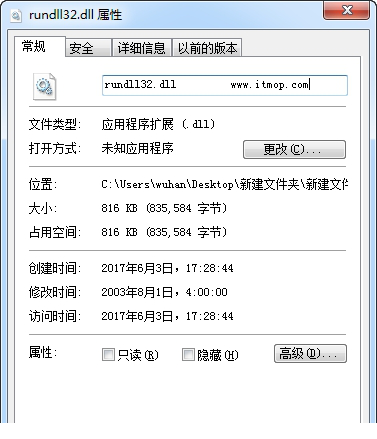rundll32.dll