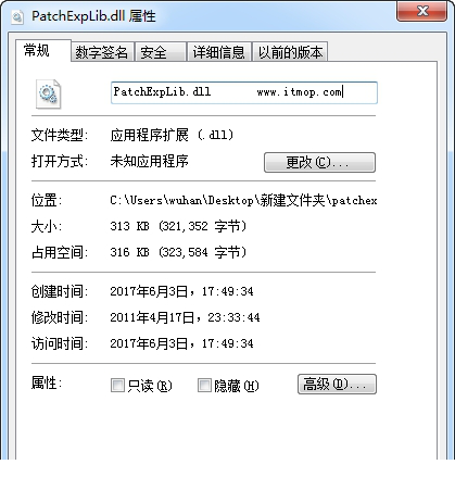 patchexplib.dll
