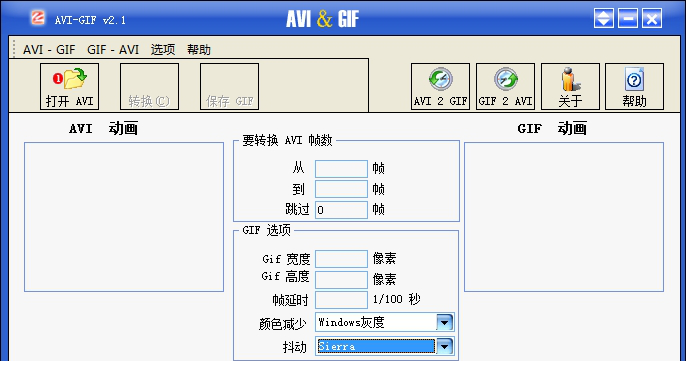 AVI-GIF免费版