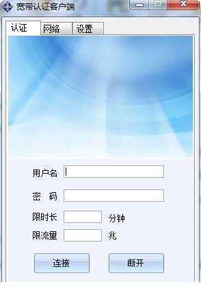 中央民族大学深澜