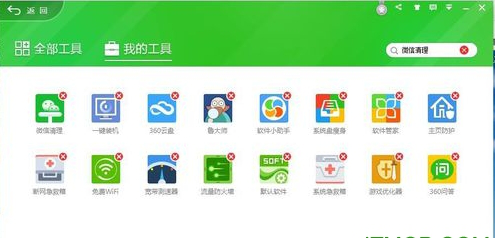 360微信垃圾清理免费版