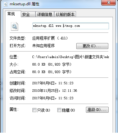 mksetup.dll