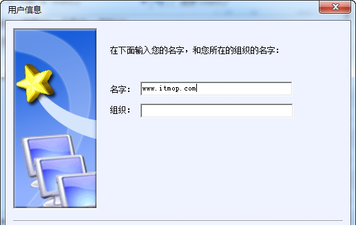 广东电信星空极速(ChinaNetClient)