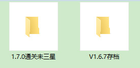 植物大战僵尸2pc版全通关存档1.67