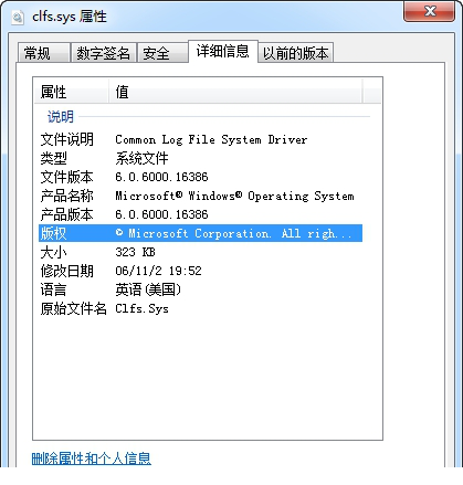clfs.sys
