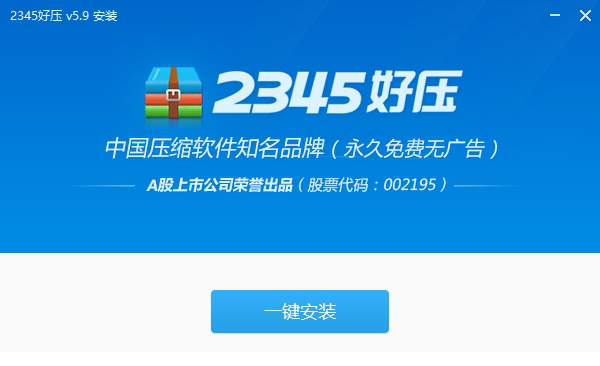 win10解压缩经常用的软件官方下载