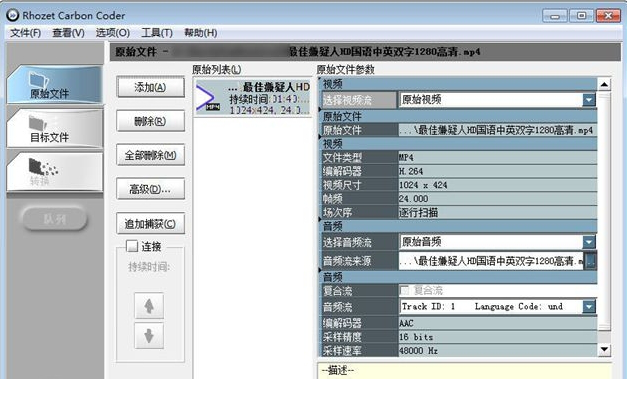 ProMedia Carbon Coder免费版