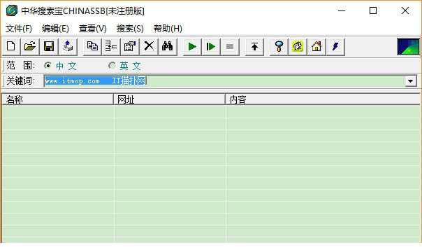 中华搜索宝网址宝典(精品网址收藏)