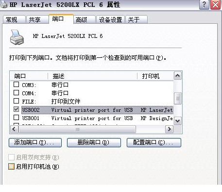 virtual printer虚拟打印机win7