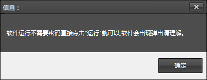 童心圆qq欢乐升级记牌器