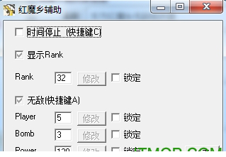 东方红魔乡修改器