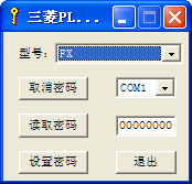 三菱plc解密经常用的软件