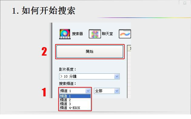 万能gv搜索器下载