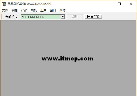 凤凰刷机2014中文版