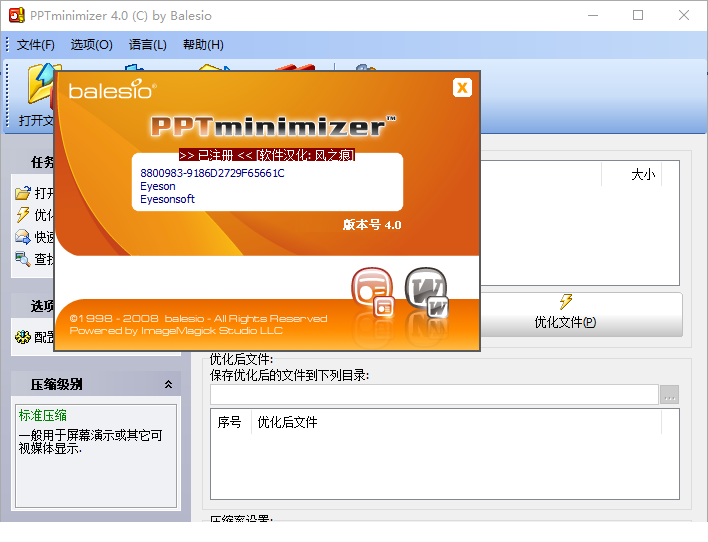 PPTminimizer