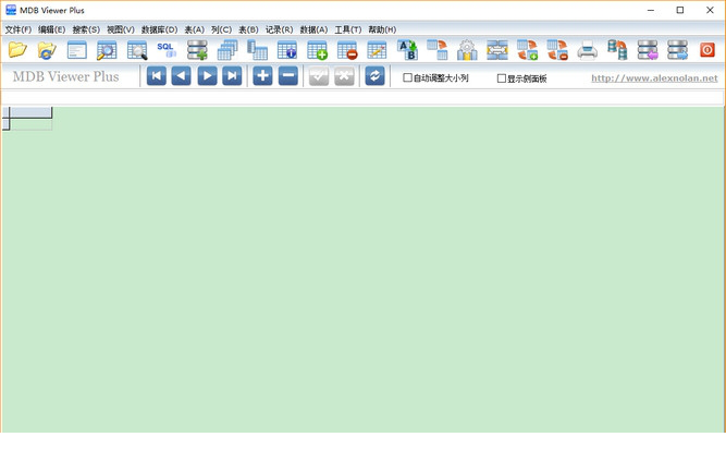 mdb viewer plus中文版