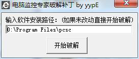 qq记录查看器破解版下载