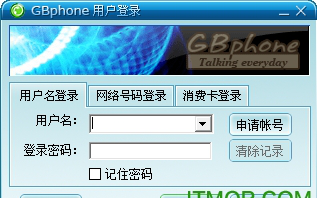 gbphone网络电话下载