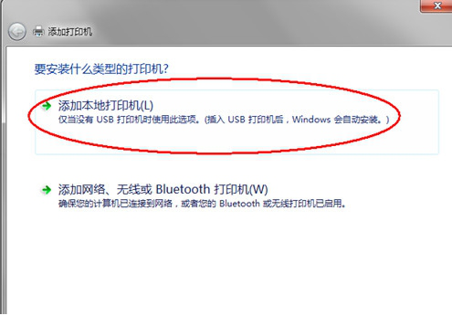 爱普生epson lq1600k驱动
