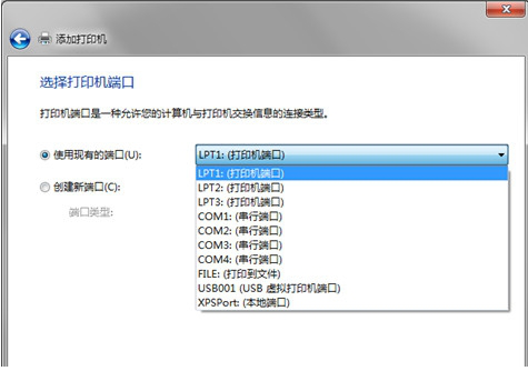 epson lq 1600k驱动 win7