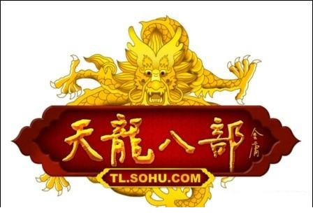 天龙键盘连按