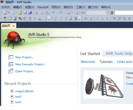 avr studio 5破解版