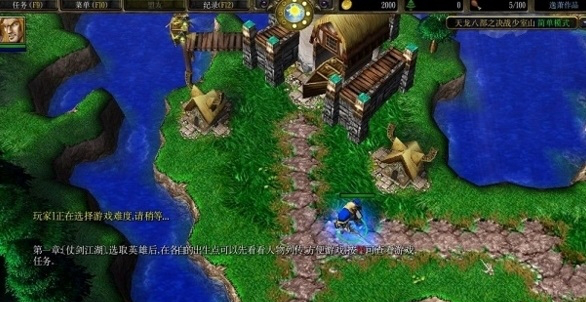天龙八部终极属性版3.6.12