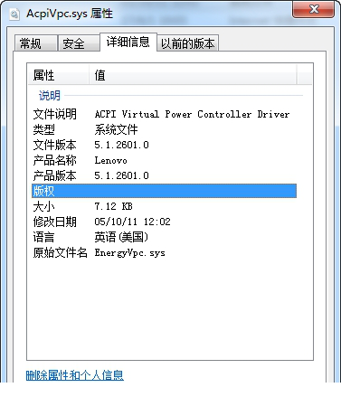 AcpiVpc.sys