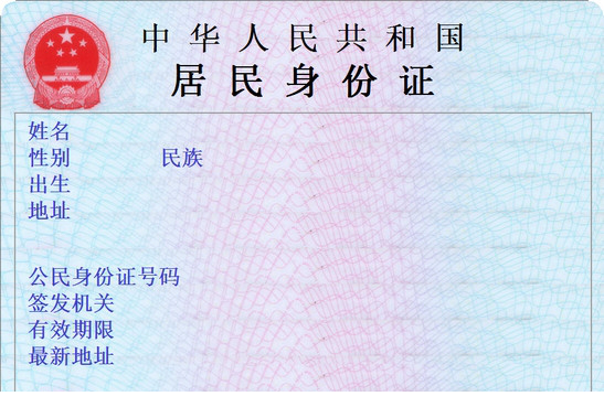 普天cp idmr02 tg身份证阅读器驱动