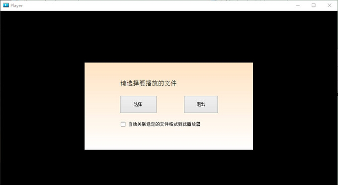 金盾加密视频提取工具