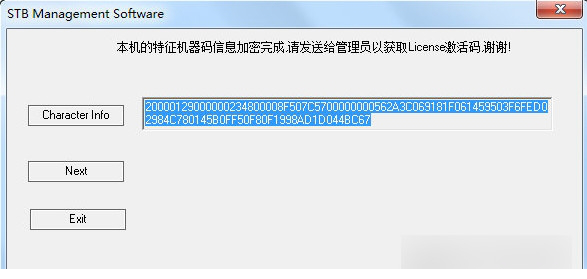 中兴机顶盒现场配置工具下载