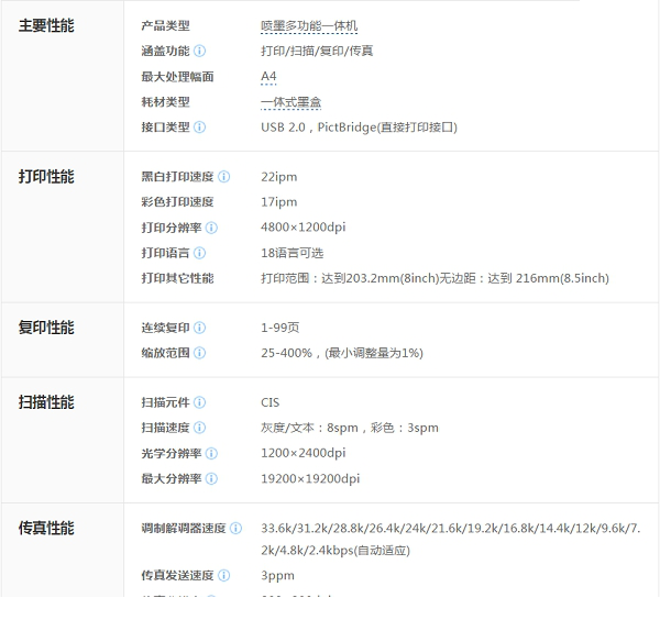 佳能mx318打印机驱动