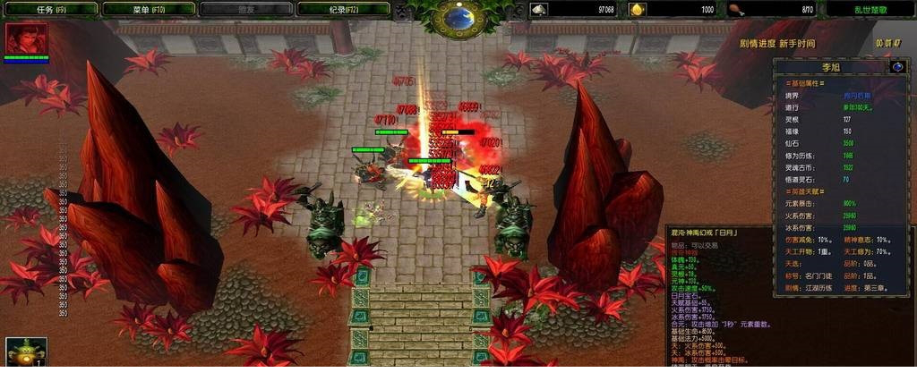 乱世楚歌问仙志d.1.1.6