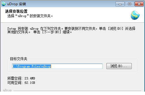 uDrop悠久盘客户端