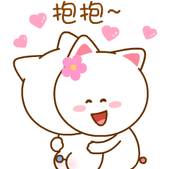 桃小仙恋爱篇表情包