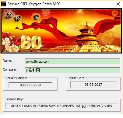 securecrt8.0.4注册机