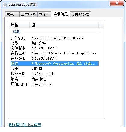 storport.sys