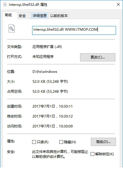 interop.shell32.dll下载