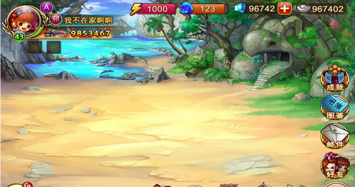 梦幻古龙单机版免费版