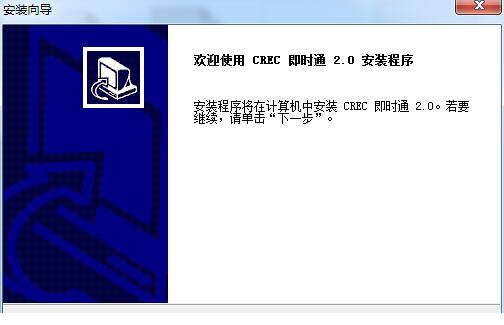 梦龙即时通官方下载