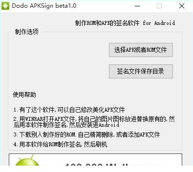 aapt.exe官网最新版