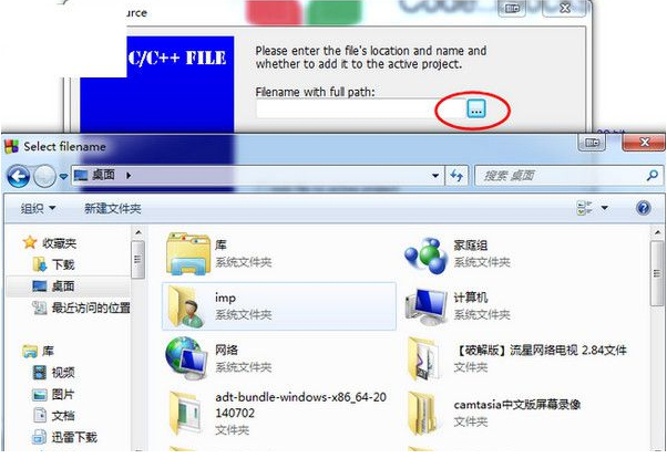CodeBlocks中文版WIN10版免费版