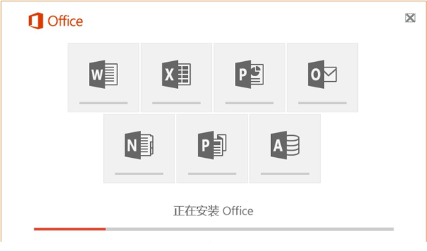 publisher 2016