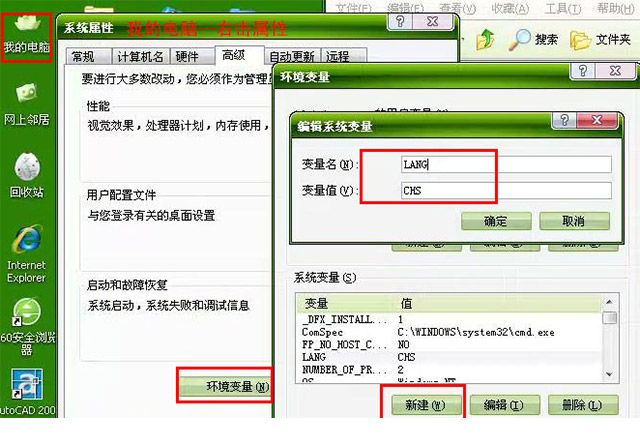 proe4.0破解文件下载