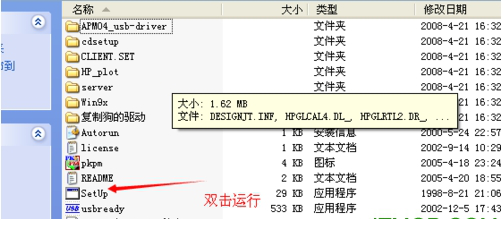 pkpm2005破解版免费版