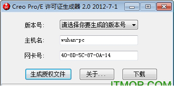 Creo Pro/E 全系列许可证生成器